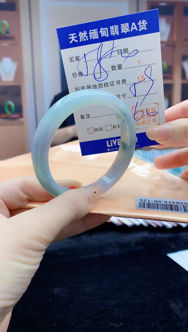 【闪购商品】翡翠手镯未镶嵌  T059415.69-125