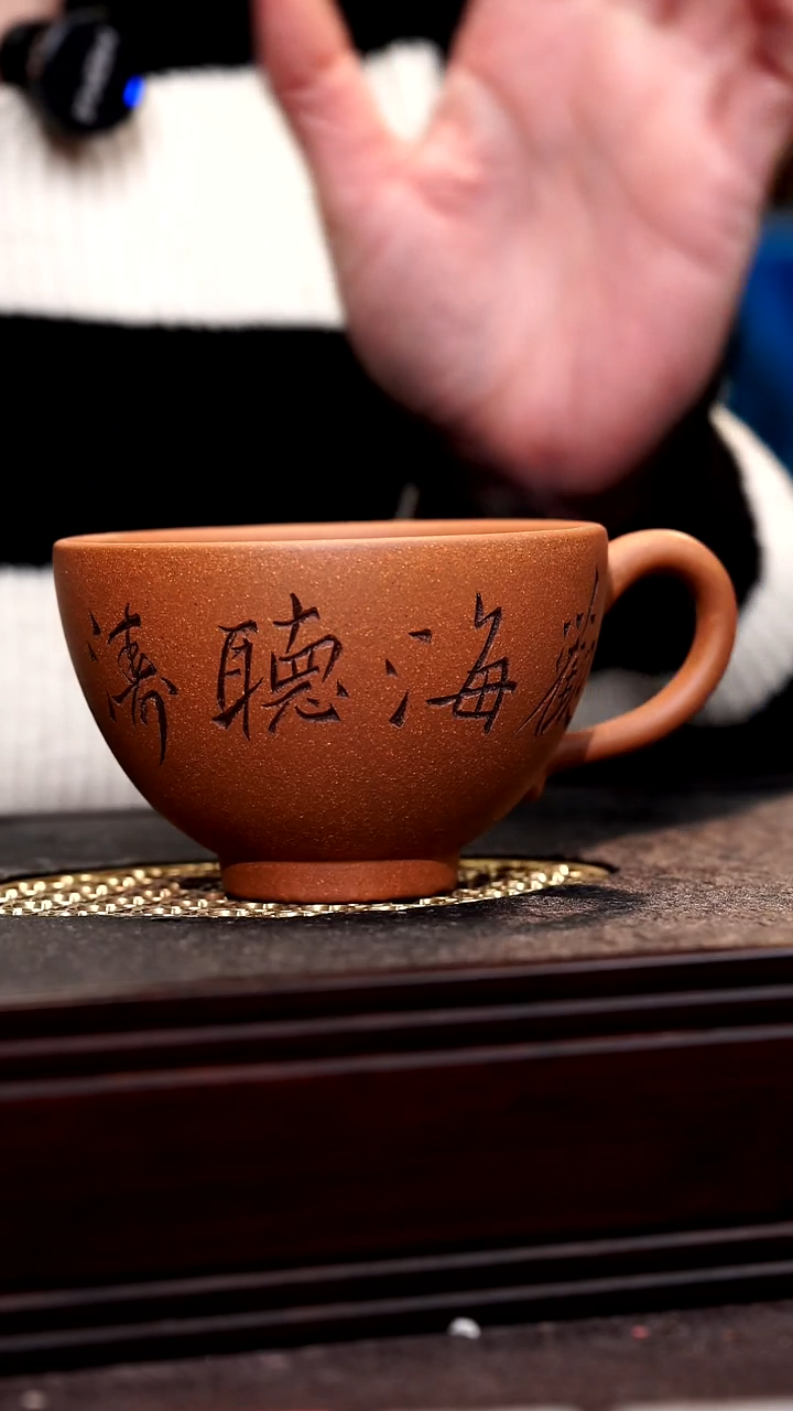 【闪购商品】紫砂茶杯精品紫砂杯47