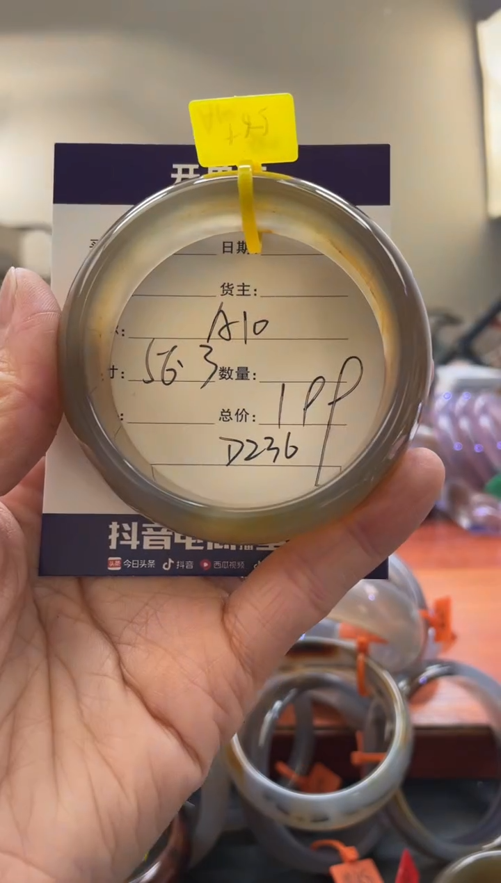 【闪购商品】玛瑙/玉髓手镯未镶嵌D236