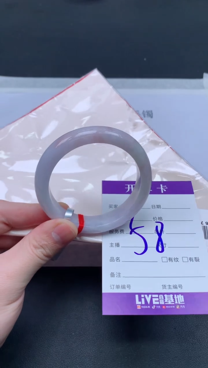 未镶嵌手镯翡翠翡翠手镯