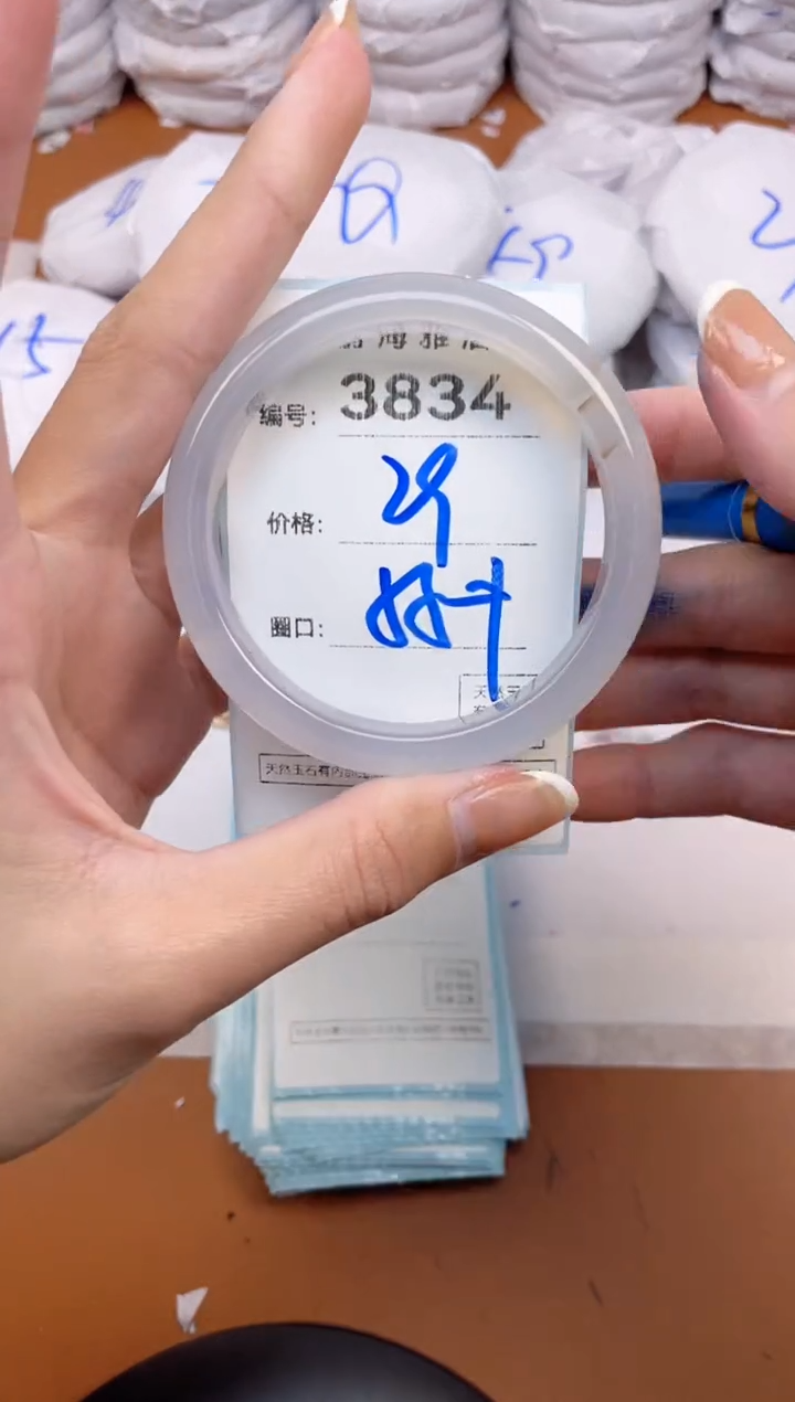 【闪购商品】玛瑙/玉髓手镯未镶嵌3834