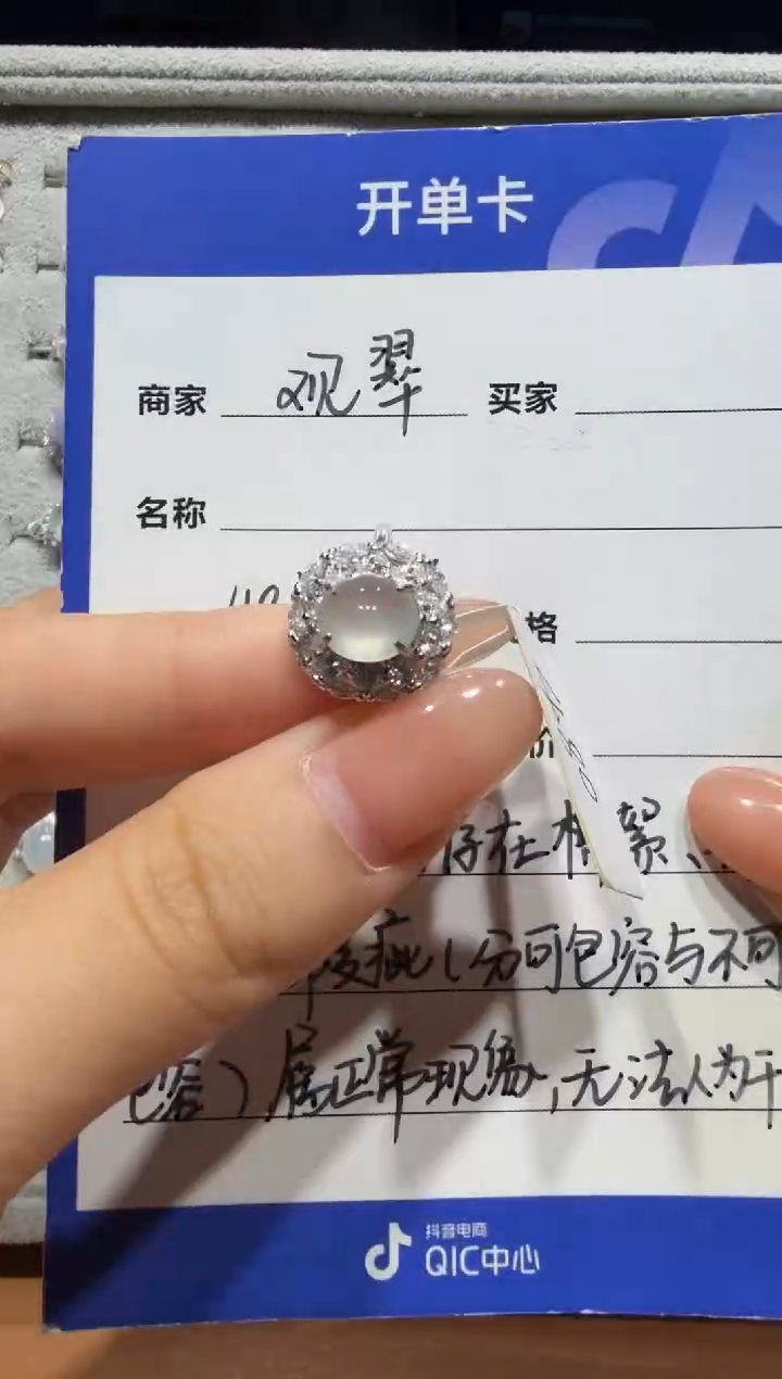 银S925镶嵌戒指翡翠925银镶缅甸A货翡翠戒指