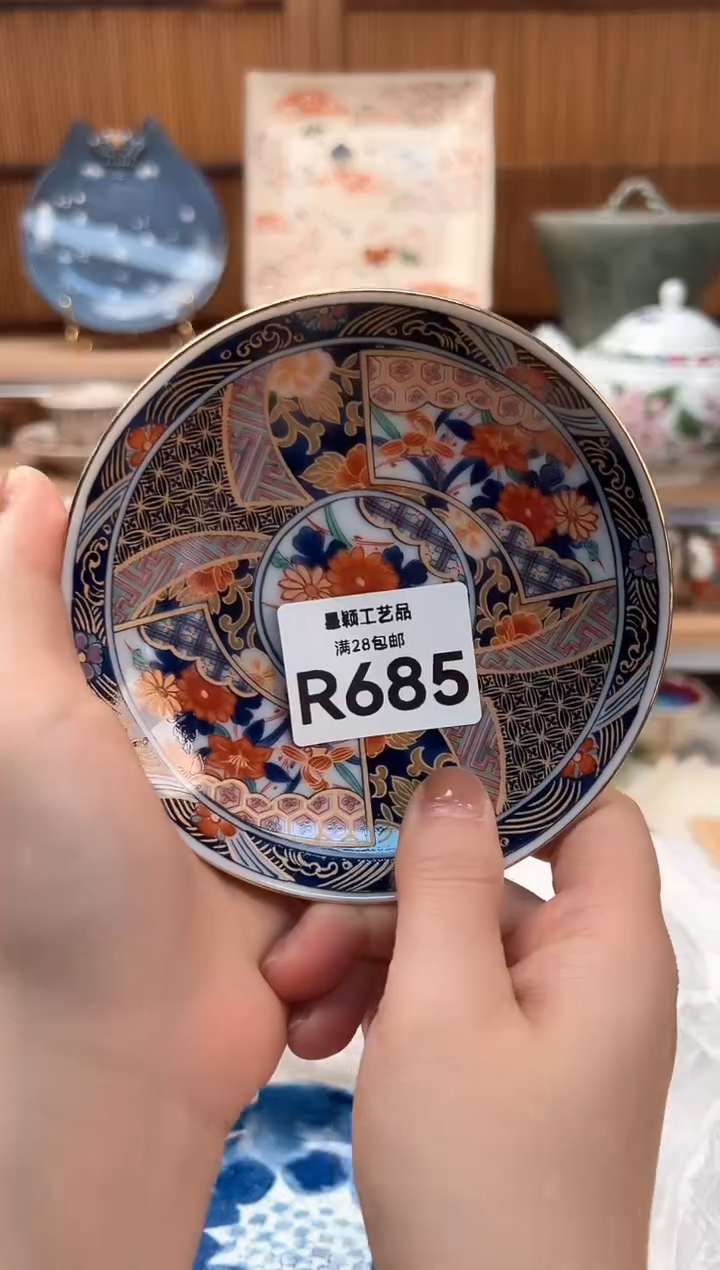 瓷片姐*俩685R 盘子杯子碗