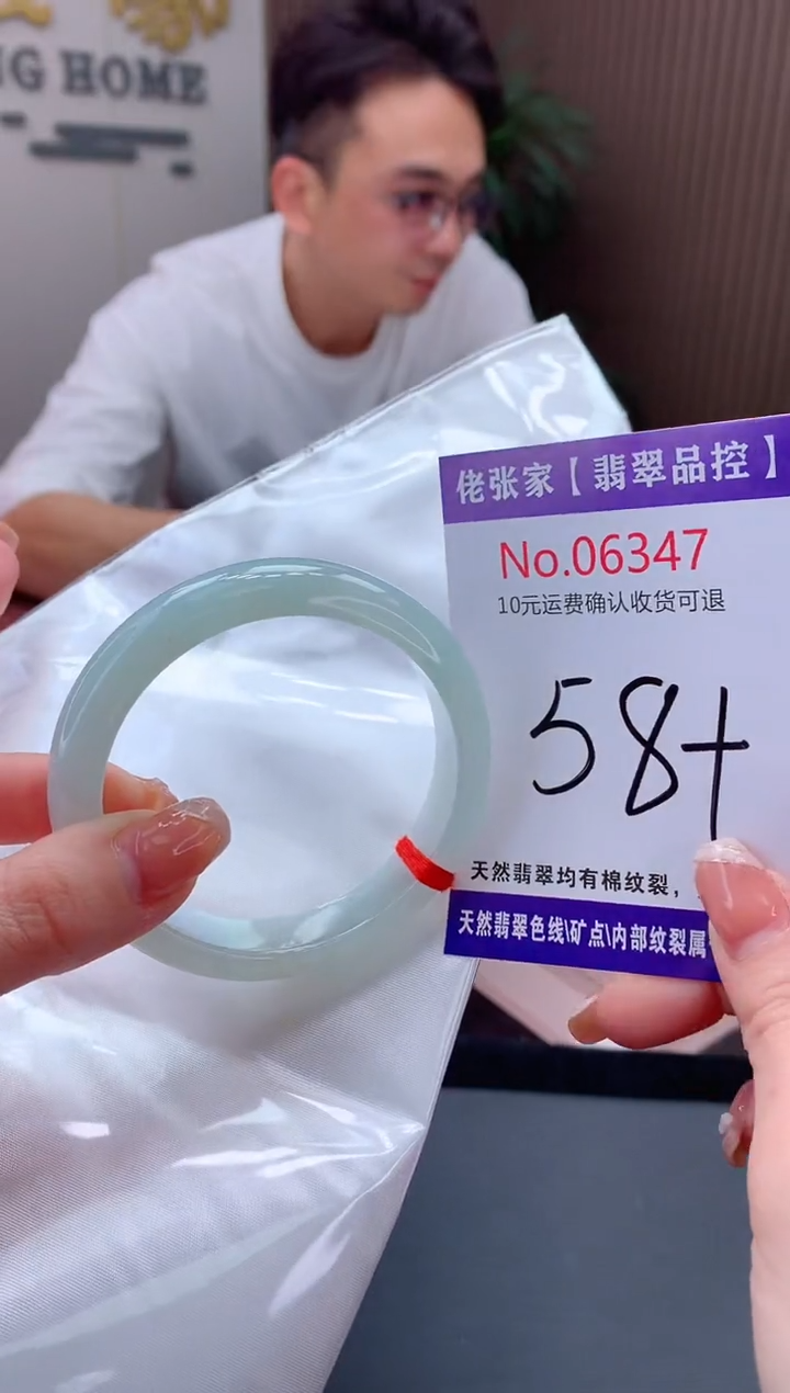 【闪购商品】翡翠手镯未镶嵌天然缅甸A货翡翠