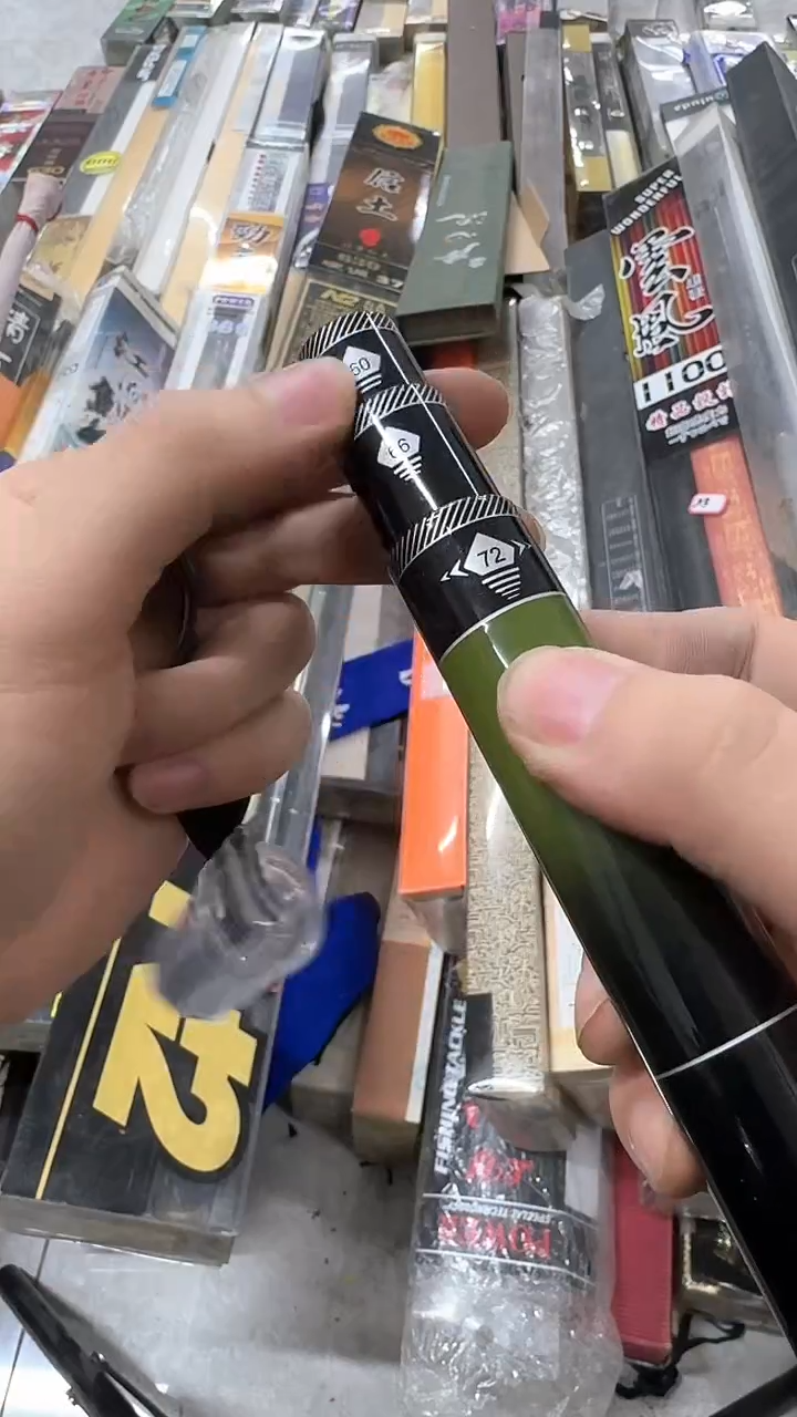 碳素10-新雨720 短节