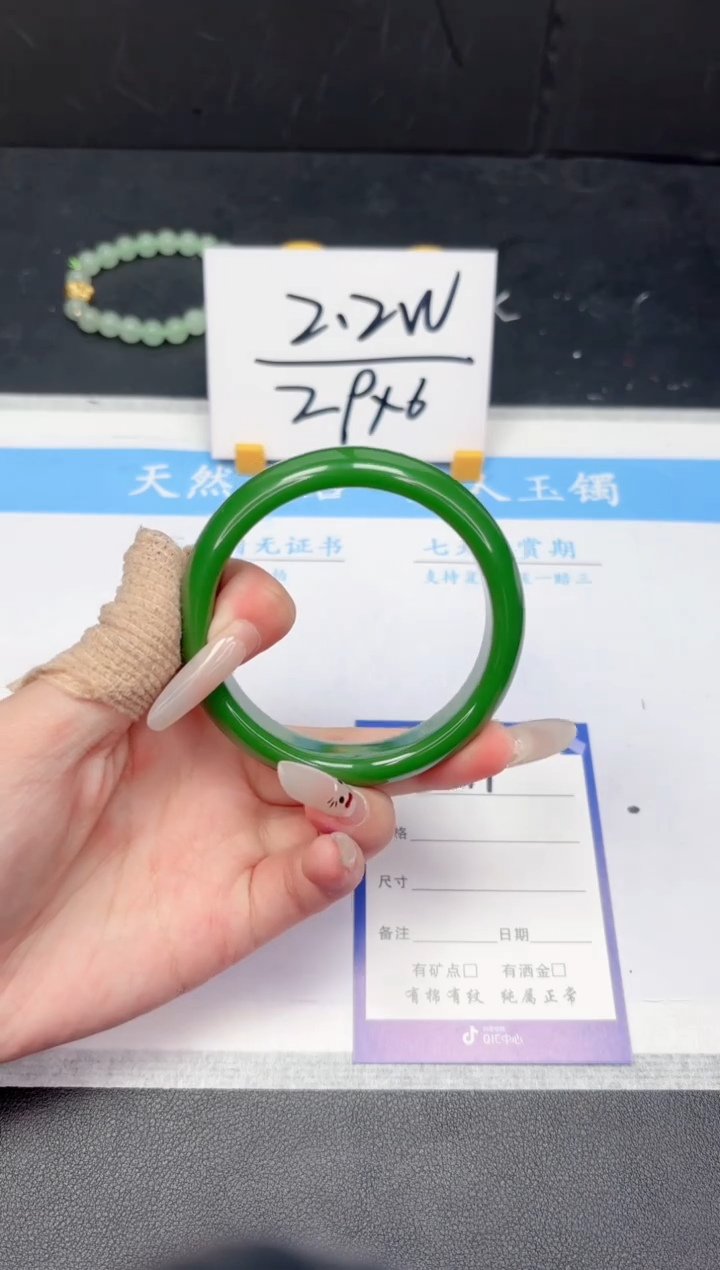 【闪购商品】石英质玉手镯未镶嵌419-59.3