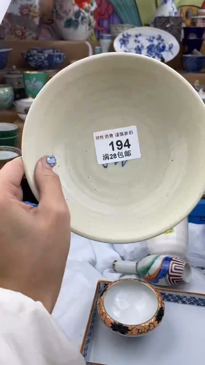 【闪购商品】杯瓷色工艺品品品品194