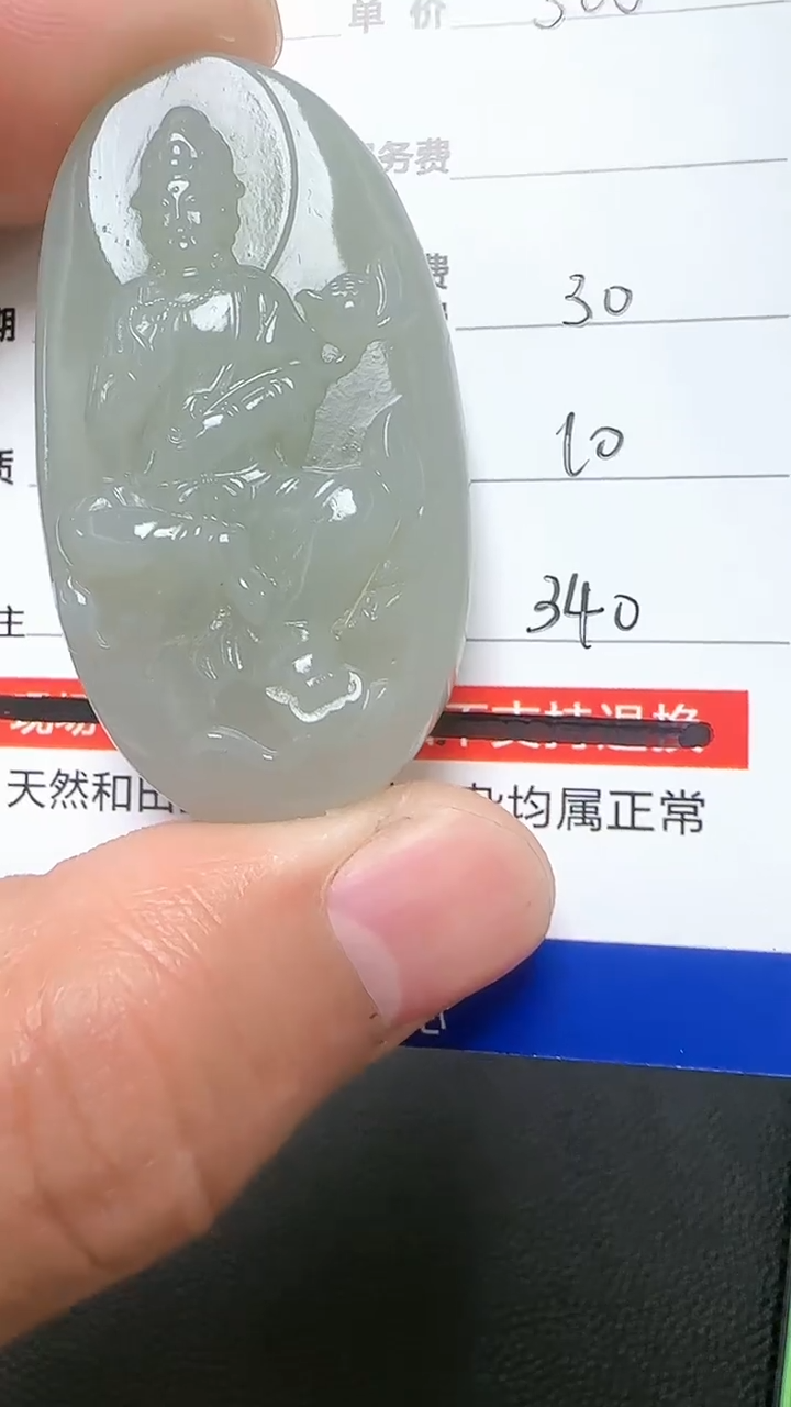 【闪购商品】和田玉挂件未镶嵌9009