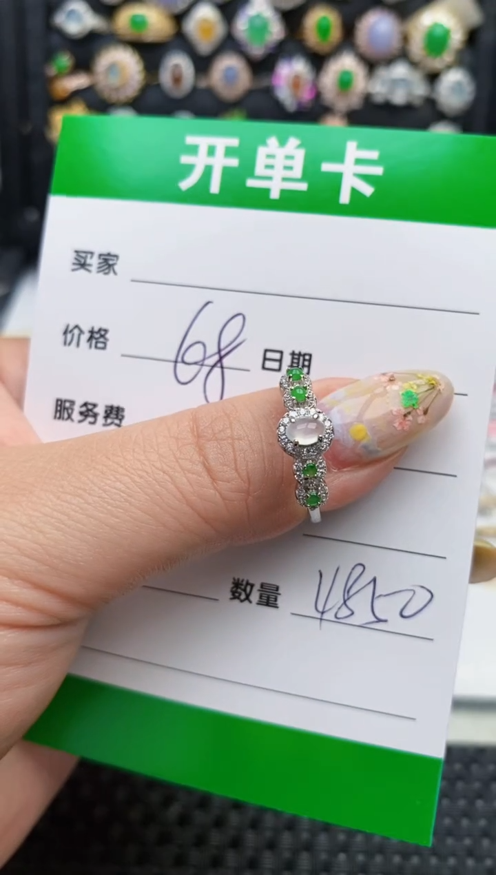 翡翠戒指银S925镶嵌4850