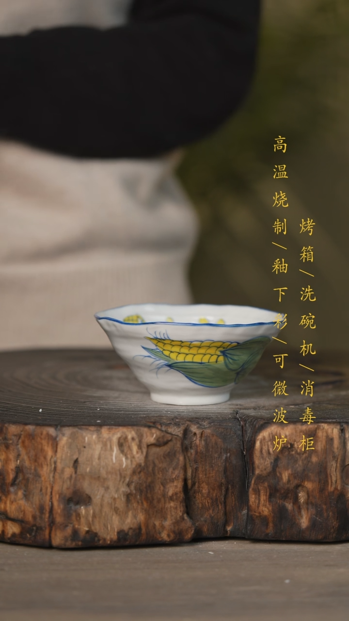 【闪购商品】瓷片景德镇高温釉下彩可微波烤箱洗碗机