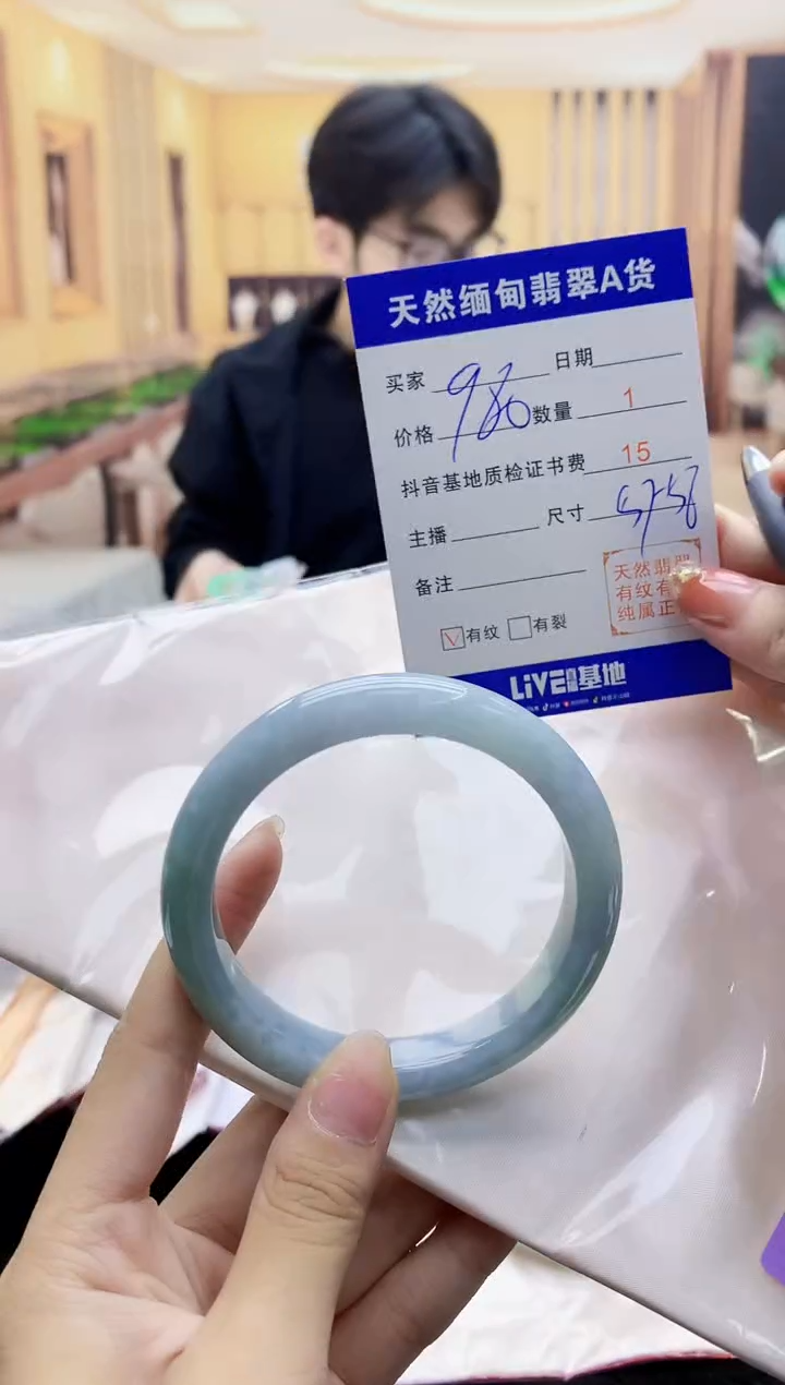 【闪购商品】翡翠手镯未镶嵌    H87-61