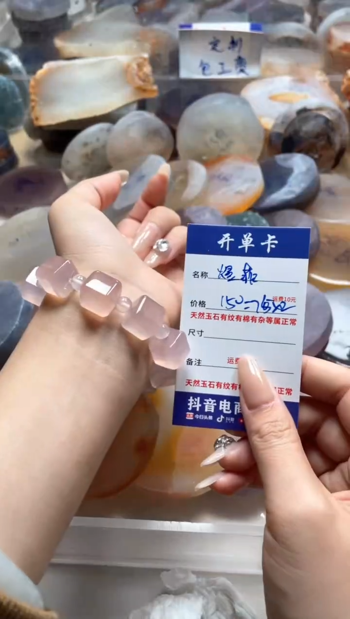 未镶嵌手串玛瑙/玉髓煜* 煜菲