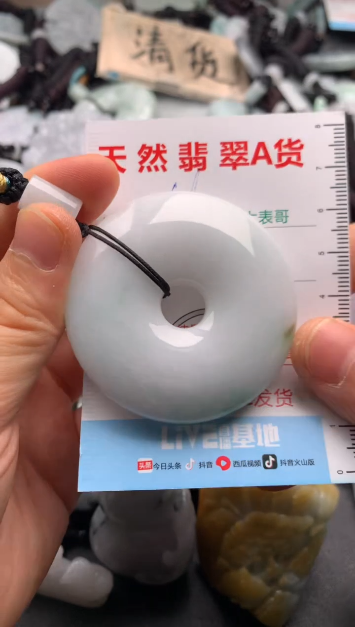 【闪购商品】翡翠吊坠(不含链)未镶嵌1