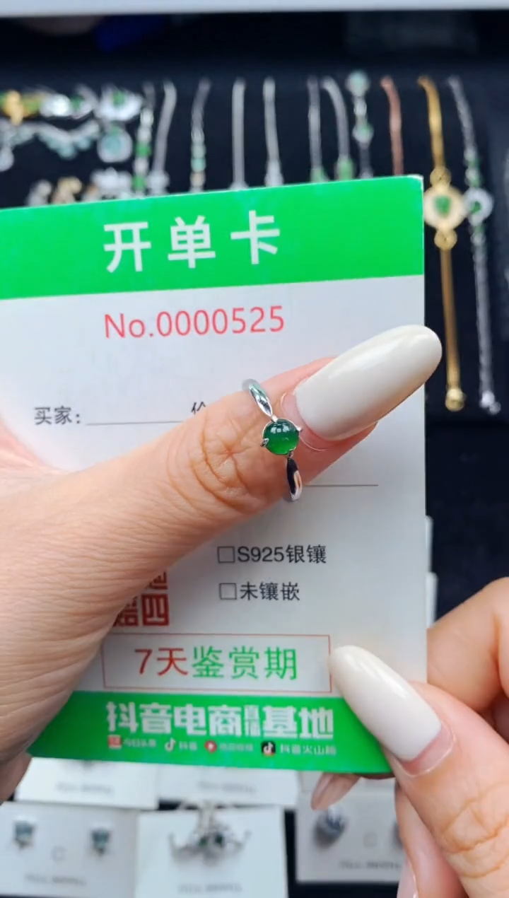 翡翠戒指银S925镶嵌0525