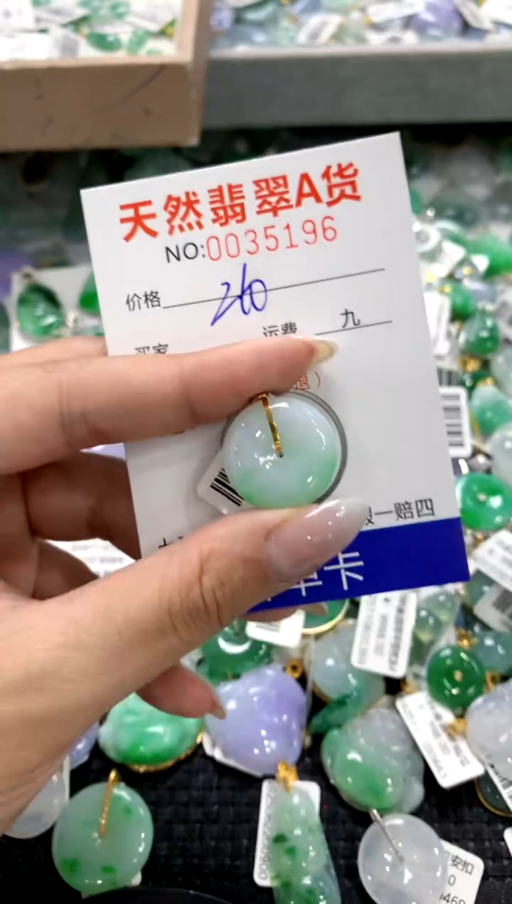 颈饰18K金镶嵌翡翠1