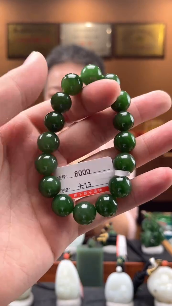 【闪购商品】和田玉手串未镶嵌卡13