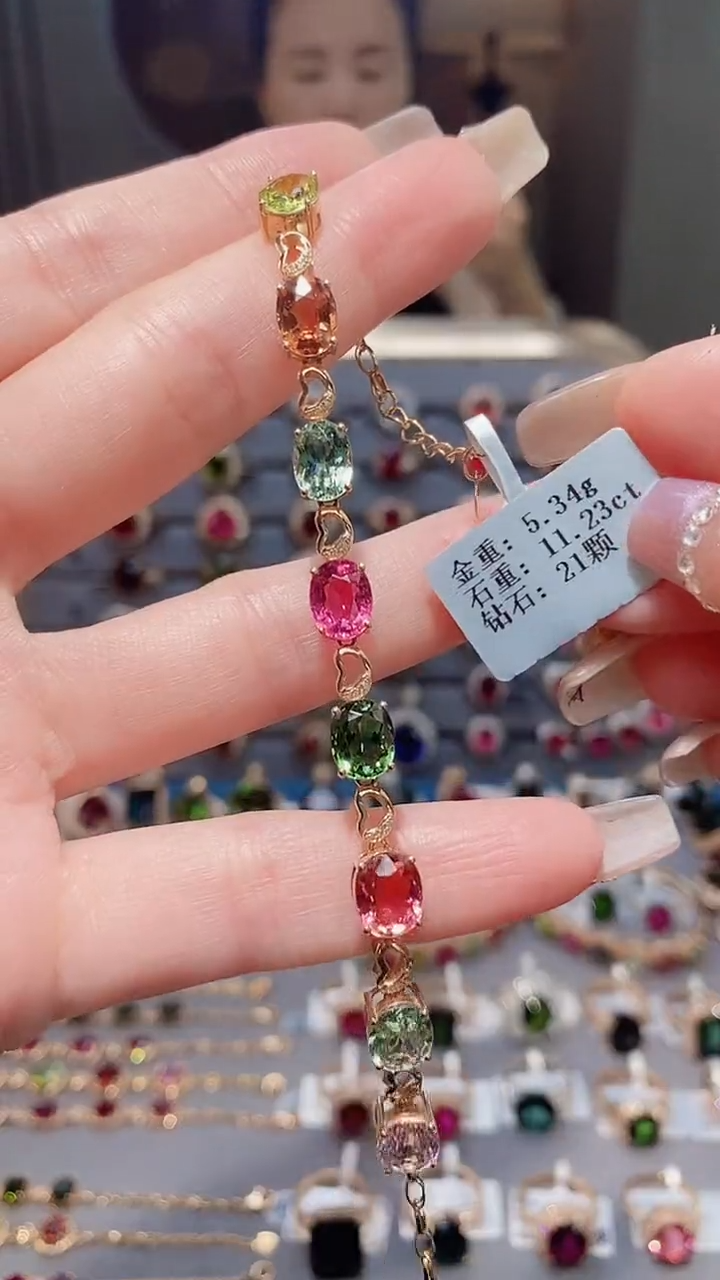 18K金镶嵌手链碧玺11.23.