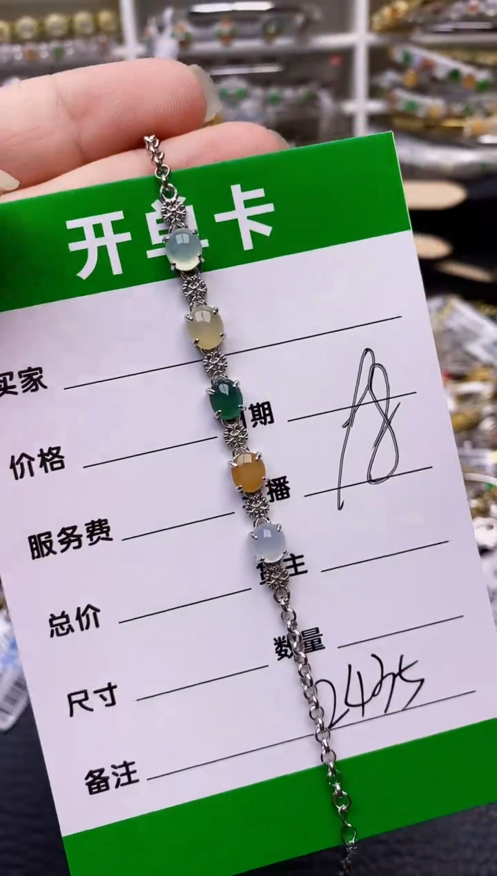 【闪购商品】翡翠戒指银S925镶嵌2435