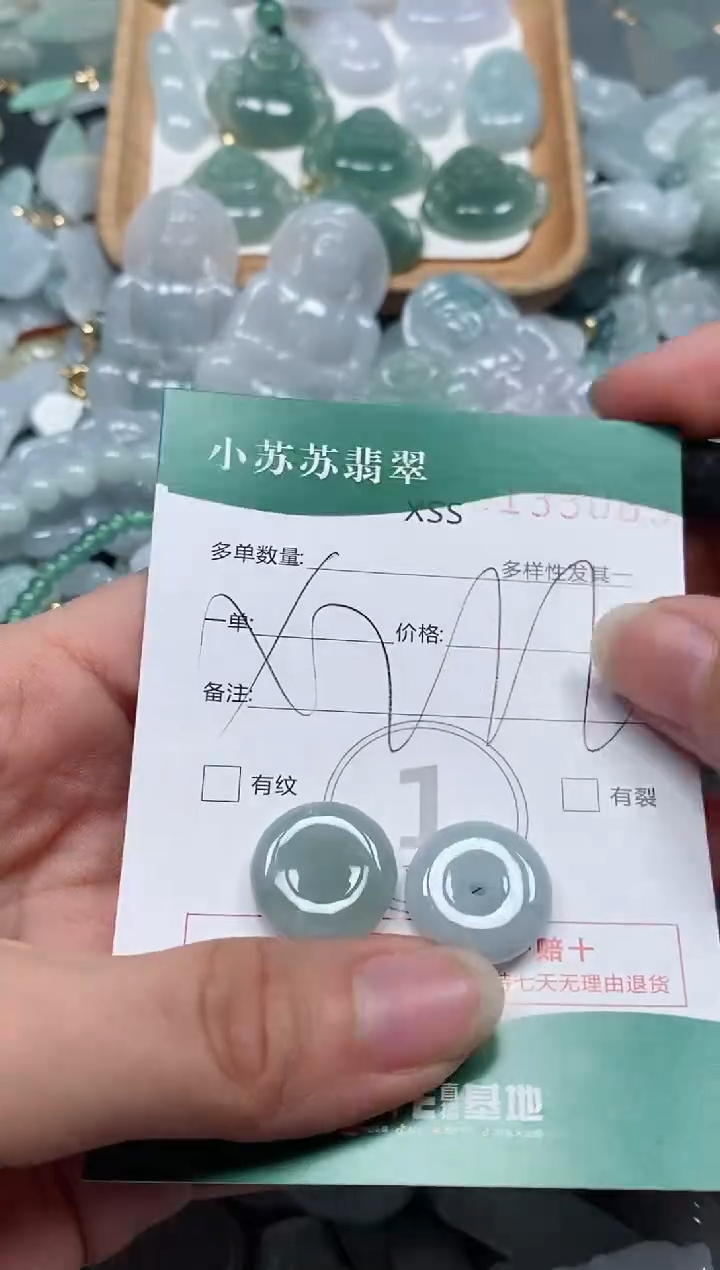 【闪购商品】翡翠颈饰未镶嵌闪购商品0133089