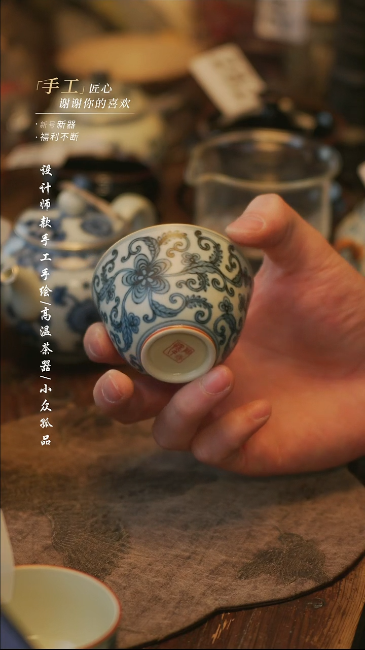 陶【溯本】瓷片***瓷片 446