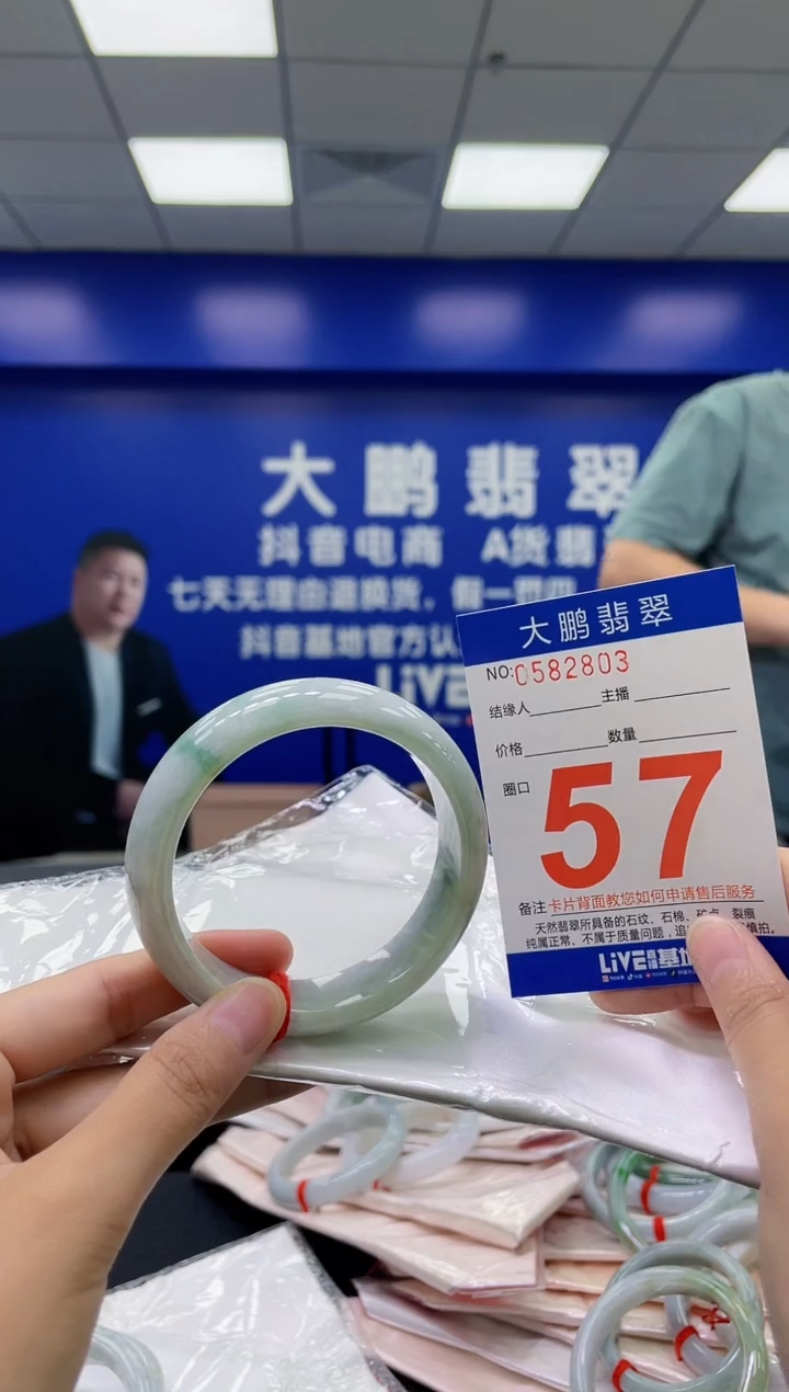 翡翠手镯未镶嵌AAAAAAAAAA
