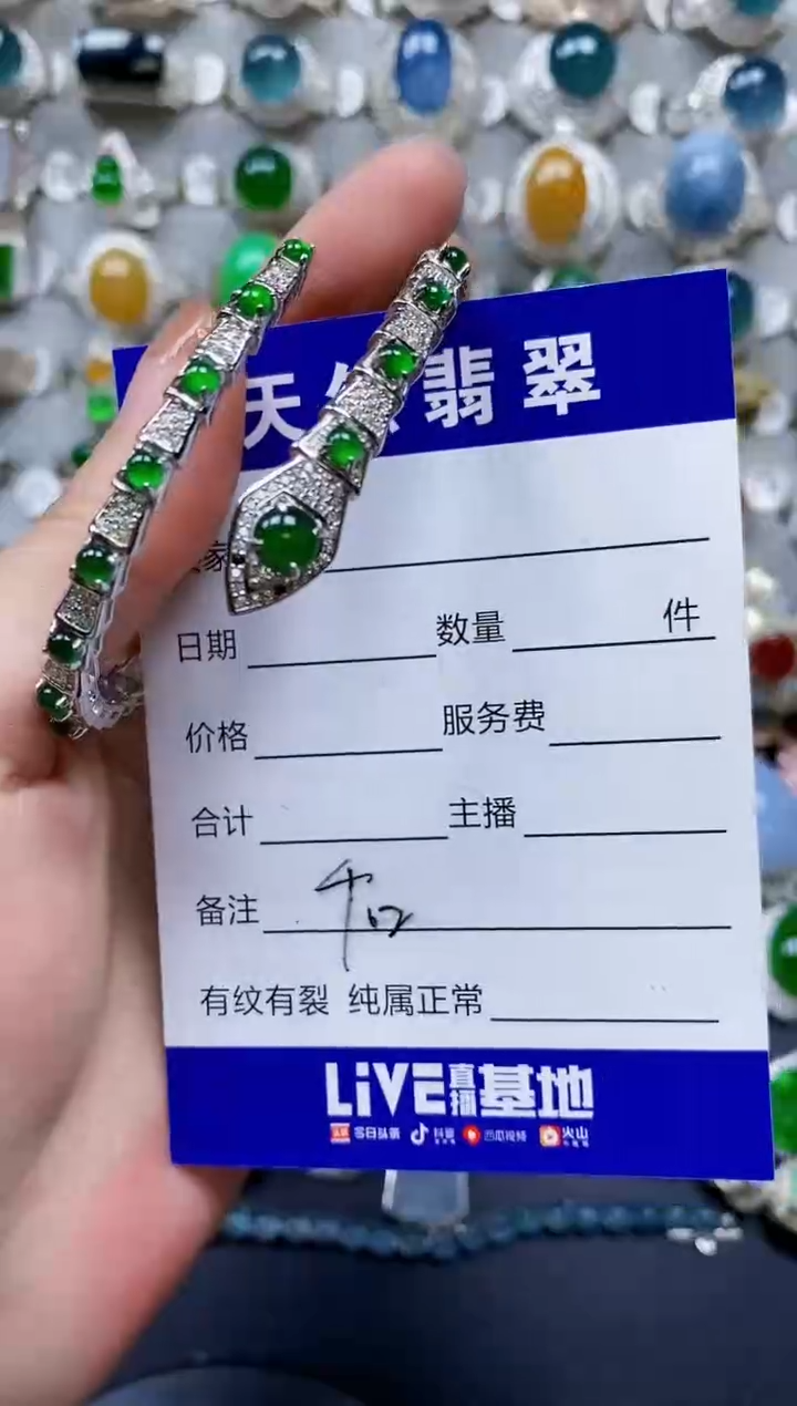 【闪购商品】翡翠手镯银S925镶嵌0402