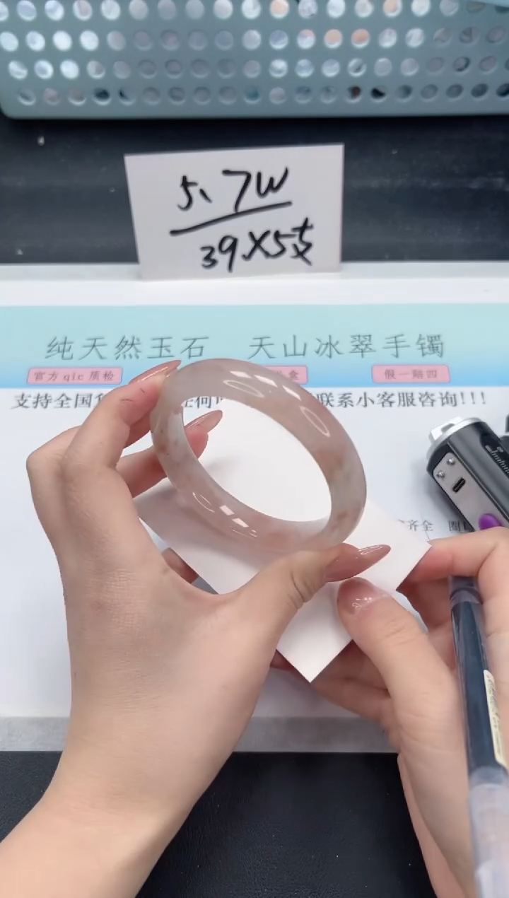 【闪购商品】石英质玉手镯合金A295-58