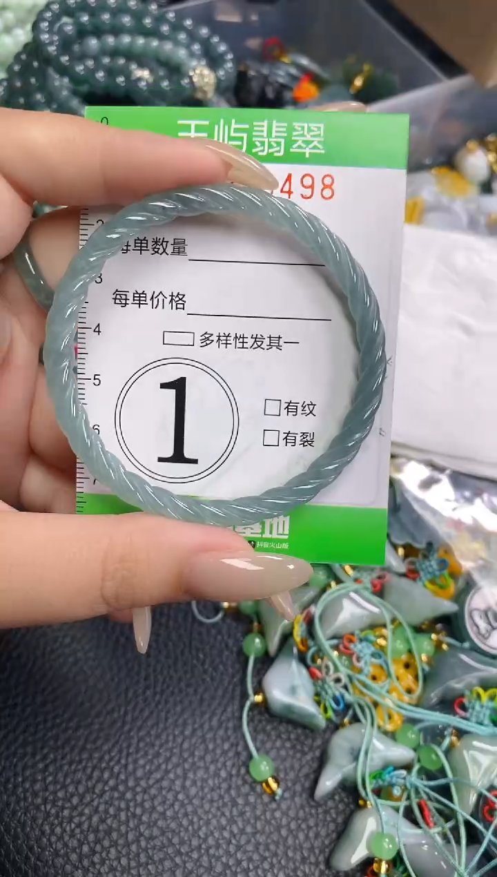 颈饰未镶嵌翡翠-****开闪购0253498