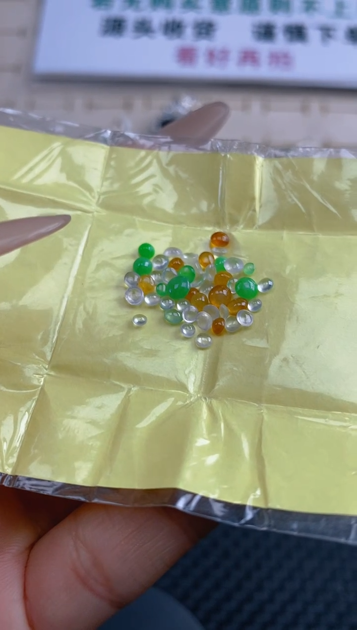 【闪购商品】定制翡翠未镶嵌天然翡翠蛋面114