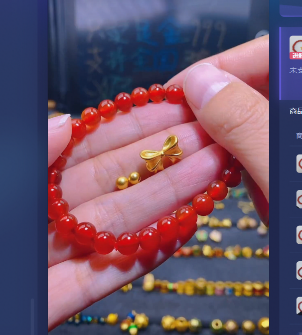 足金999蝴蝶结直+卡4古2/多样性发