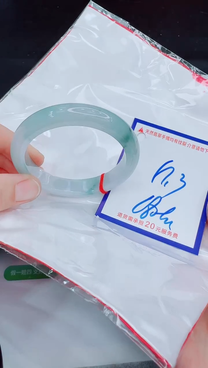 未镶嵌手镯翡翠11111111
