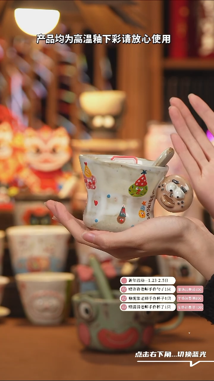 【闪购商品】杯子H019陶瓷手工杯子