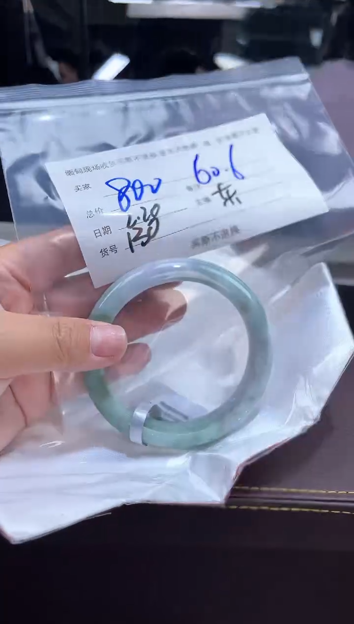 【闪购商品】定制翡翠手镯未镶嵌毛货手镯需精细抛光/60.6