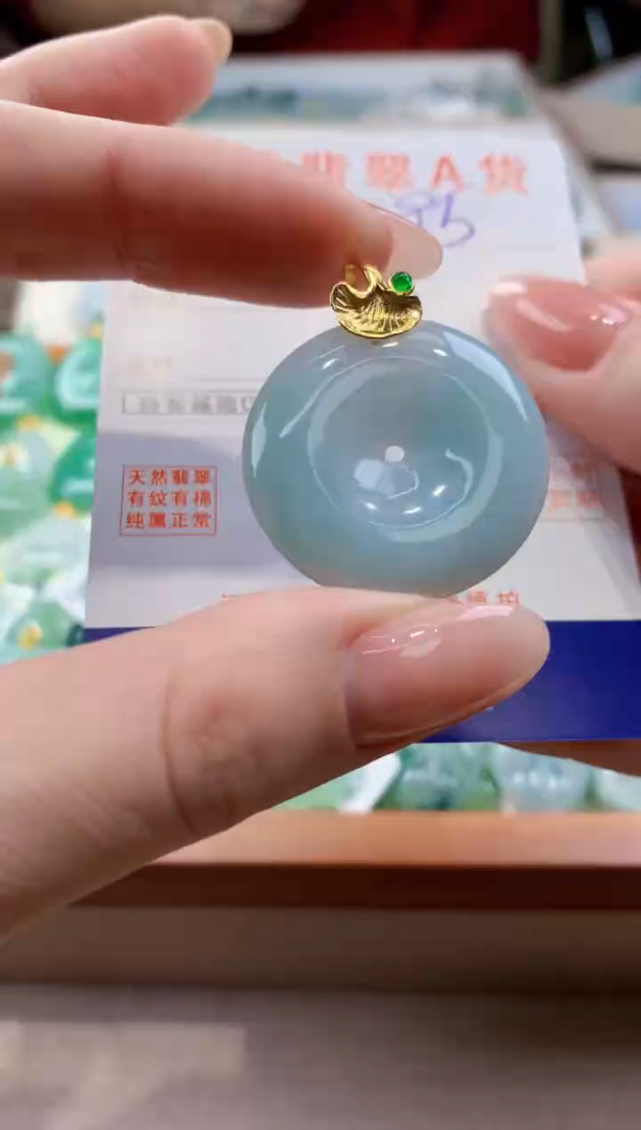 颈饰未镶嵌翡翠天然缅甸a货翡翠