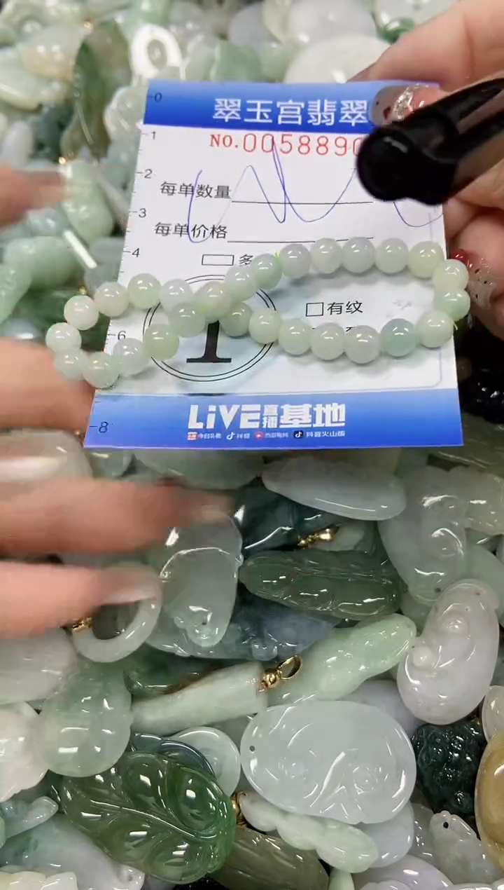 【闪购商品】翡翠颈饰未镶嵌商品0058890