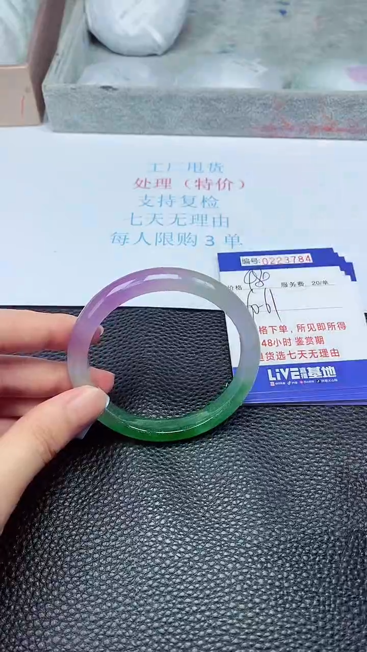 拍下以实物为准223784
