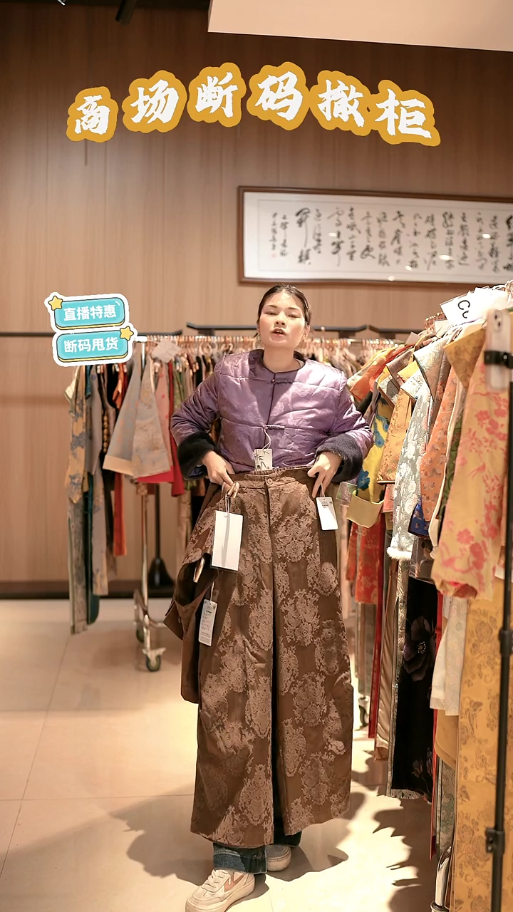 C52 M码 新中式国风套装