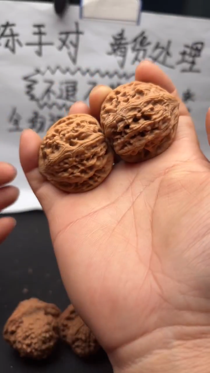 把件文玩核桃660鸡心