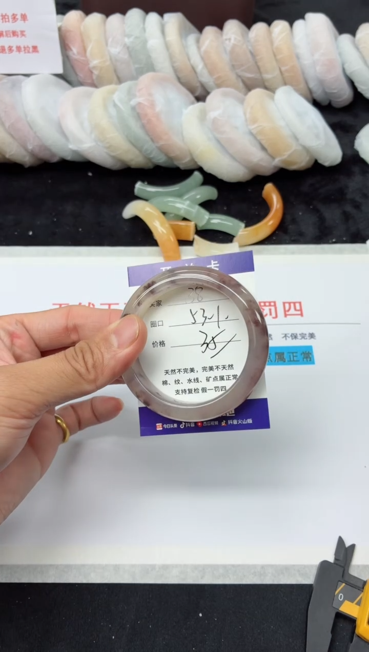 未镶嵌手镯石英质玉38