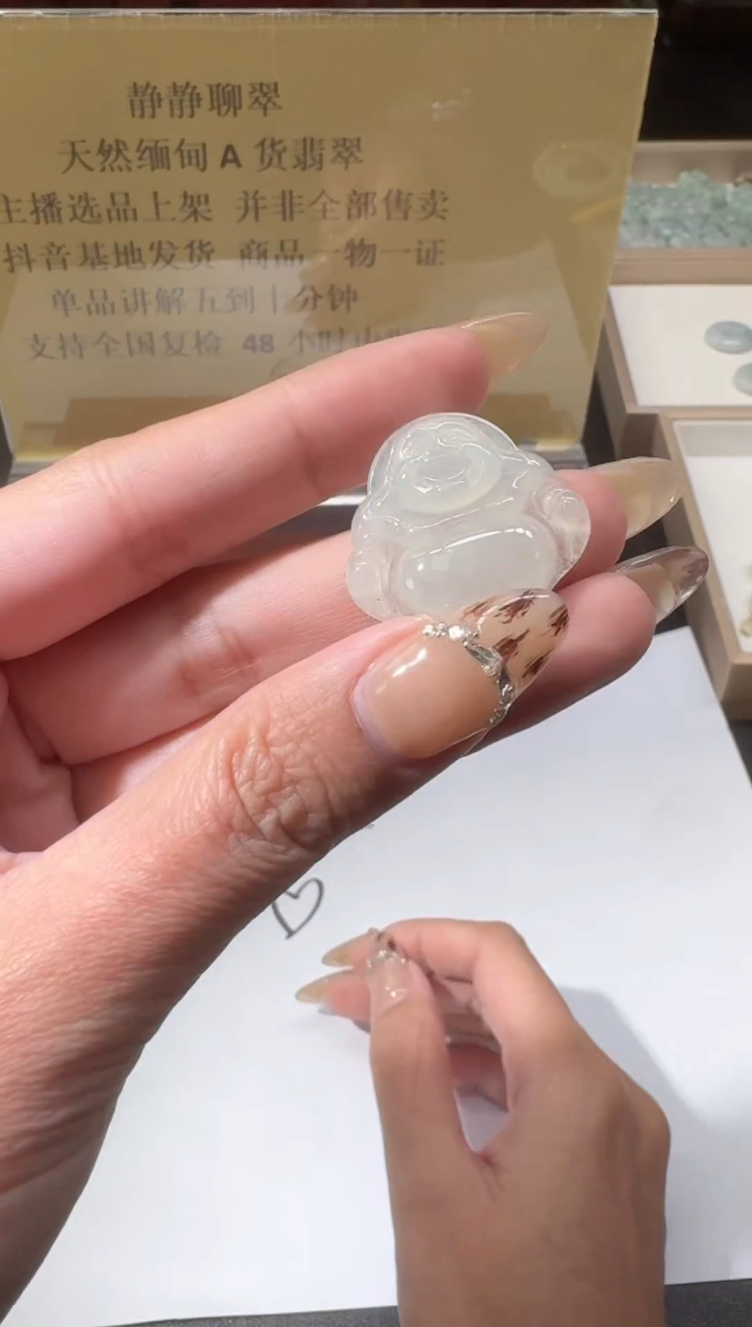 颈饰未镶嵌翡翠39485