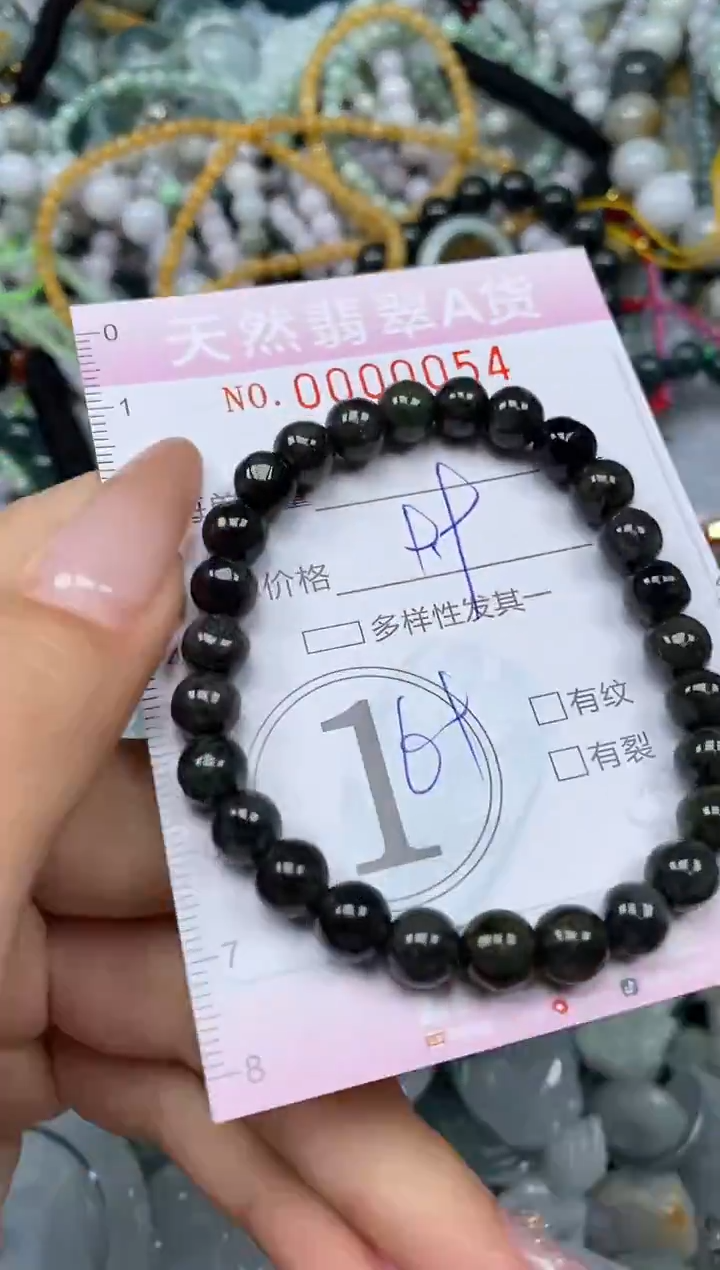 颈饰未镶嵌翡翠闪购0000054