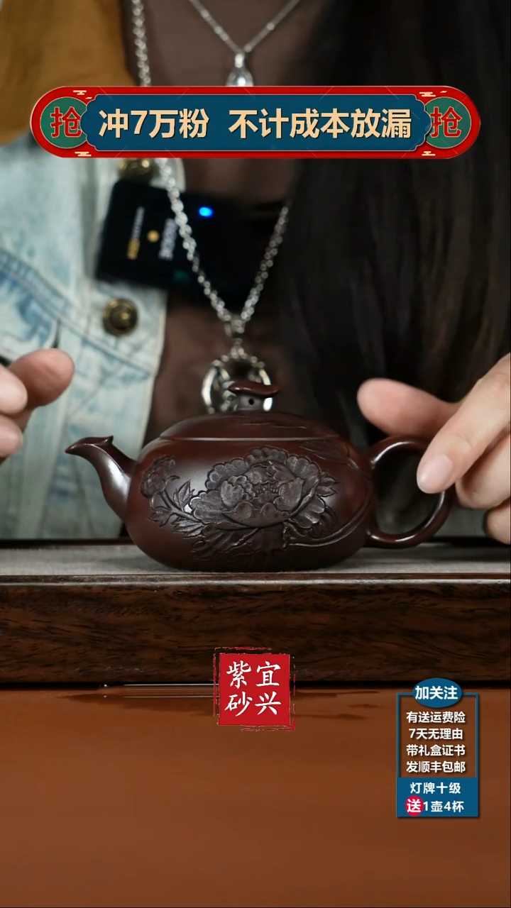 茶壶紫砂胡鸣凤铁血红砂凤穿牡丹西施220cc