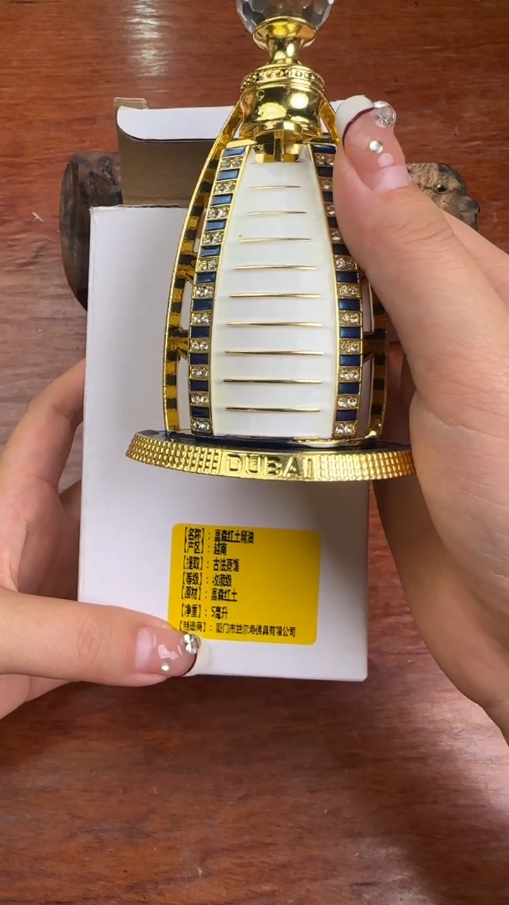 线香63号   富森红土精油   5ml