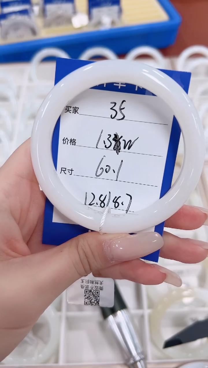 未镶嵌手镯和田玉35羊脂白