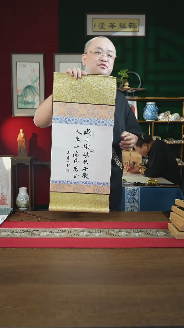 书法32*75绘画卷轴 岁月微醺抵千欢 刘