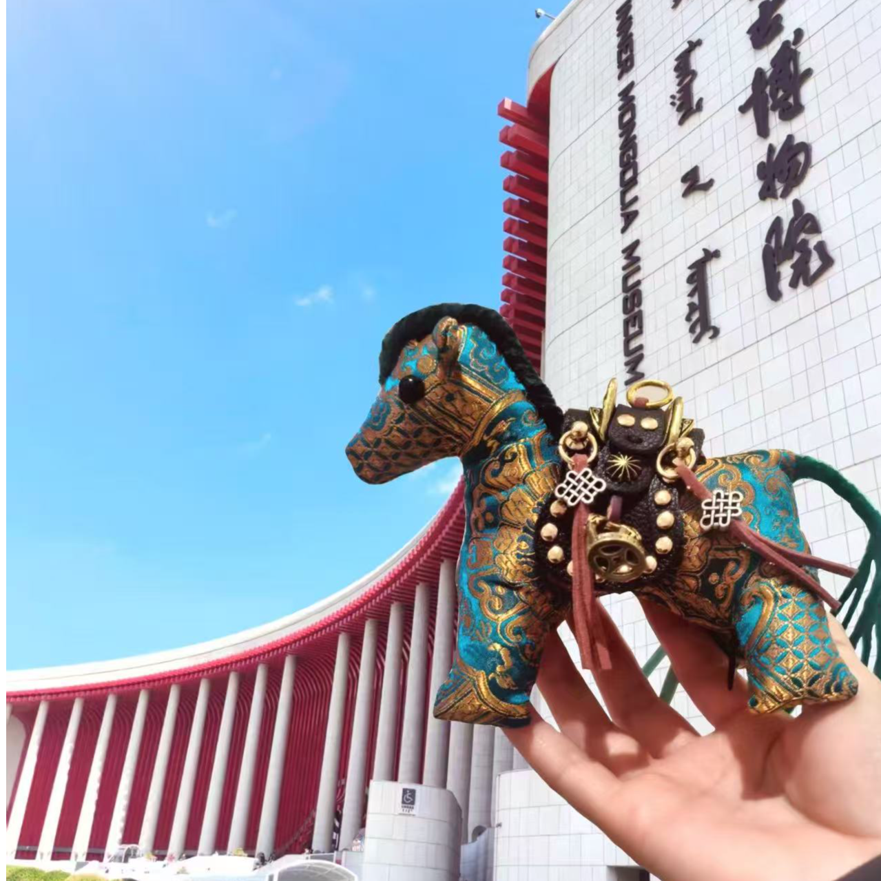 【守兿】明星同款马年包挂钥匙挂