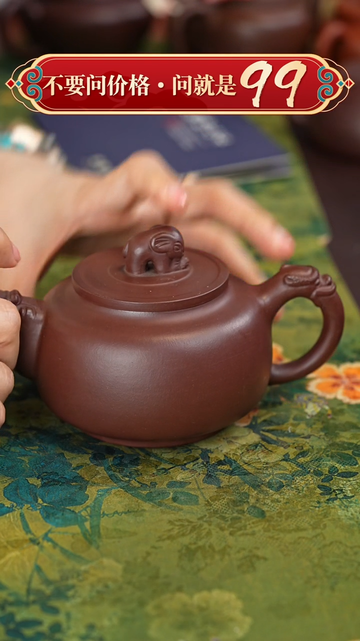 【闪购商品】紫砂茶壶宜兴紫砂