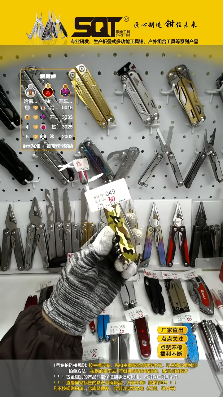 迷彩多开刀（默认外观瑕疵）