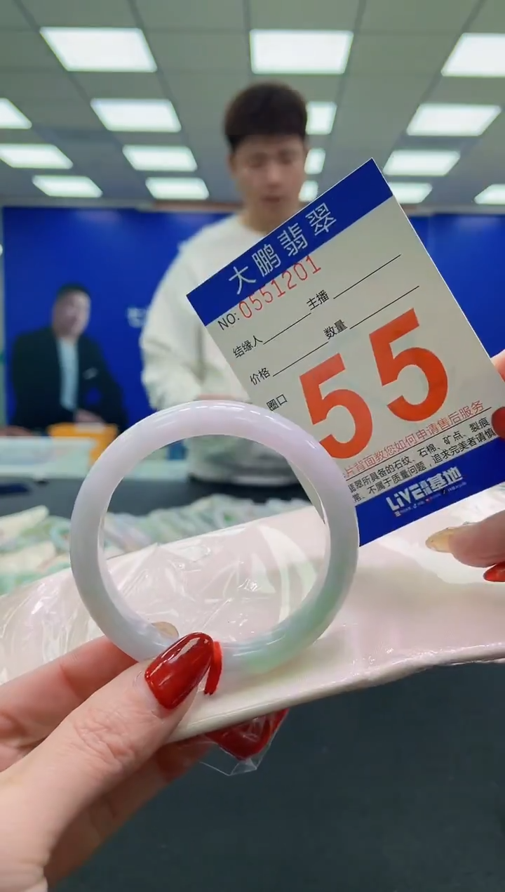 未镶嵌手镯翡翠AAAAAAAAAA