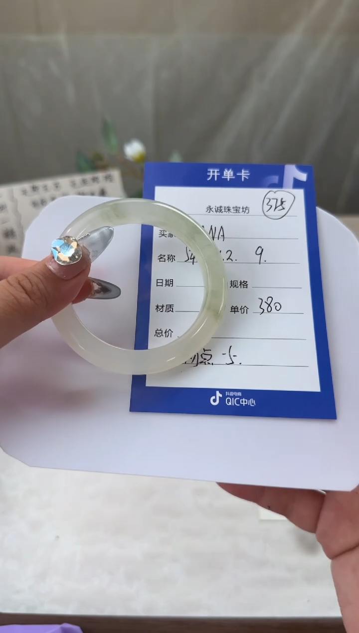 石英质玉手镯未镶嵌NANA